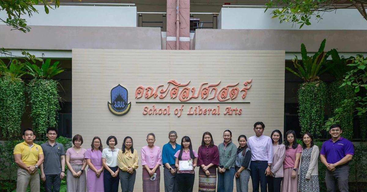 คณะศิลปศาสตร์รับเกียรติบัตรเชิดชูเกียรติ คณะ/หน่วยงาน ที่มีผลการประเมินคุณธรรมและความโปร่งใสในการดำเนินงานของหน่วยงานภายในมหาวิทยาลัยพะเยา (UP ITA) คณะศิลปศาสตร์รับเกียรติบัตรเชิดชูเกียรติ คณะ/หน่วยงาน ที่มีผลการประเมินคุณธรรมและความโปร่งใส ในการดำเนินงานของหน่วยงานภายในมหาวิทยาลัยพะเยา (UP ITA) ประจำปีงบประมาณ พ.ศ. 2568 ผลคะแนน “ระดับผ่านดี”